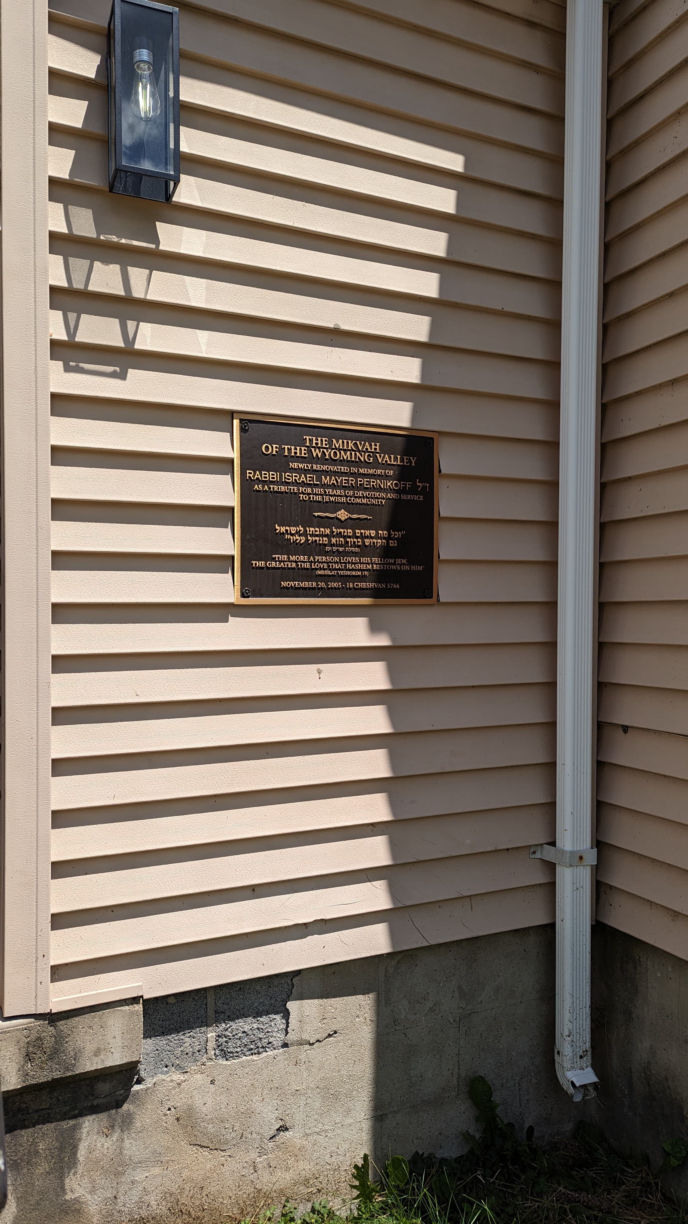 Mikvah Gallery 2026 01 08 At 09.49.35 (1)